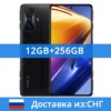 256GB Black UZ