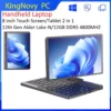 N100 12GB 0GB