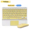 Yellow 2