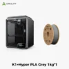 Add Grey HYPER PLA