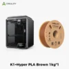 Add Brown HYPER PLA
