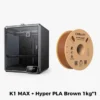 K1 MAX-Brown
