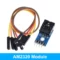 AM2320 Module