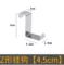 4.5CM-1PC