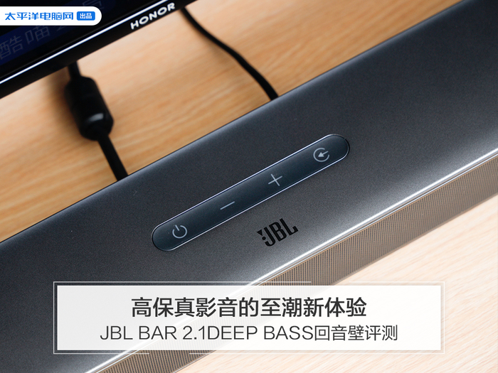 The latest experience of high fidelity video and audio JBL BAR 2.1DEEP BASS echo wall review.