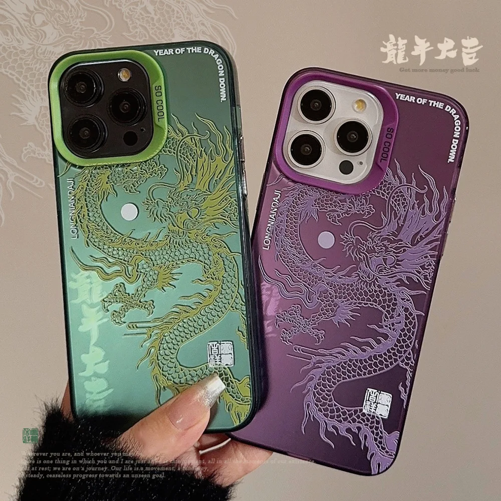 2024 purple green relif 3D dragon lucky rich phone case for iphone 11 12 13 promax 15 14 pro max plus happy new year cover