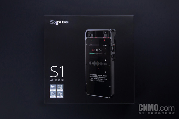 Open the leather case the moment you want to have Sogou AI recorder S1 how to be more professional?