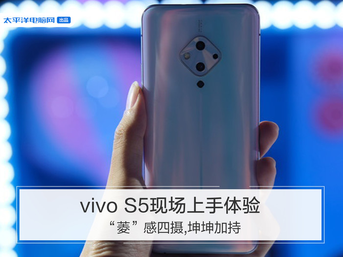 Vivo S5 hands on review