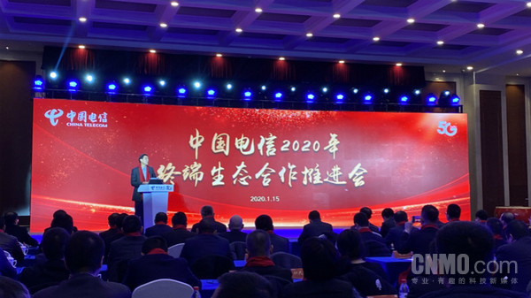 Facing 5G new format: four Strategies to promote the Ecological Development of China Telecom Terminal