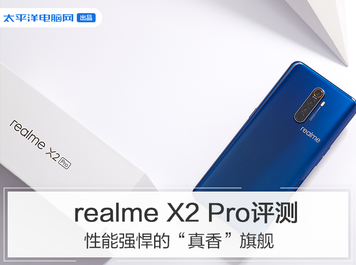 Realme X2 Pro review: strong performance
