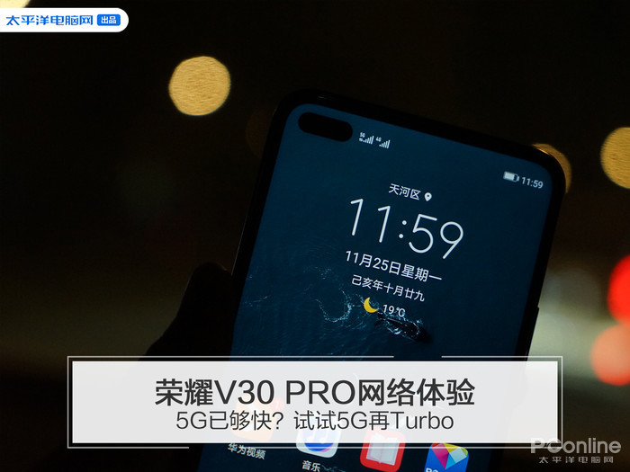 Xiaomi mi 10 Pro review: a top student with no preference for subjects.