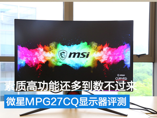 Snapdragon855 Plus+90Hz screen:  It is smoother and faster to play games with one plus 7T!