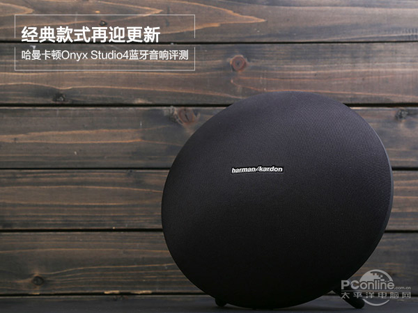 Classic style updated: Harman Catton Onyx Studio4 Bluetooth Sound review