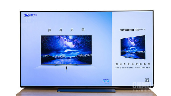 Picture quality design intelligent Skyworth 65S81 OLED TV comprehensive and in-depth experience.