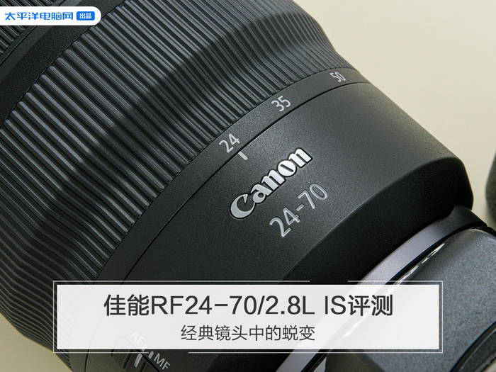 Canon RF24-70 F2.8L IS review