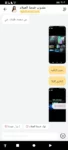 2024 The New Note80pro Flagship 6.0 Inch Large Battery Can Be Detachable Back Cover 5g Smart Android Phone Gift For Children photo review