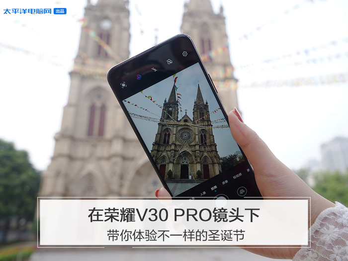 In the Honor V30 PRO camera, take you to experience a different Christmas.