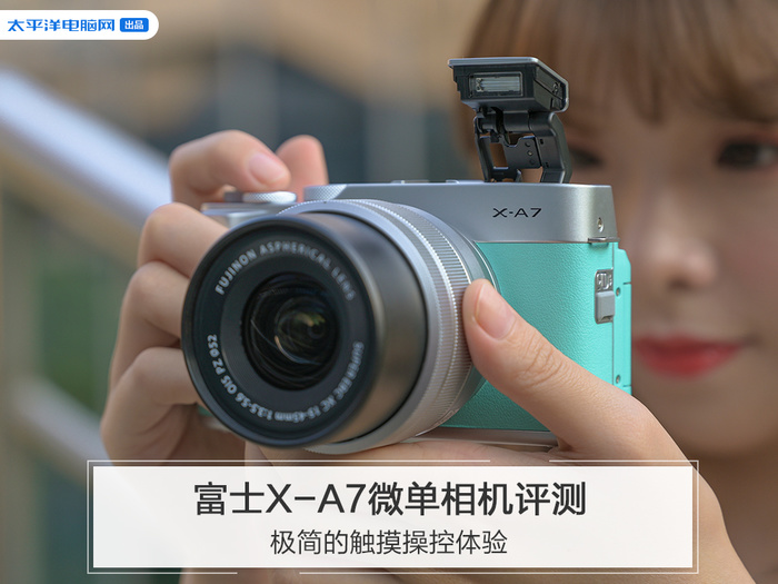 Fuji X-A7 Micro single camera review: minimalist touch control experience.