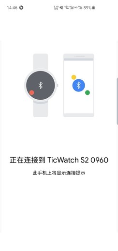 TicWatch S2 Review: Breaks the Gap Between System and Product Form