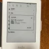 white 6th only