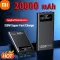 White 50000mAh