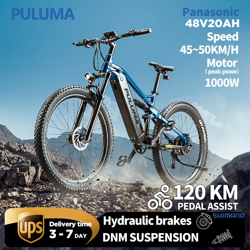 Puluma PU01 電動自転車 パナソニックバッテリー 48V 20AH 1000W 