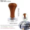 58mm Tamper