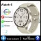 Watch 7 White