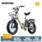 U8 Gold 31.5AH