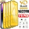 For iPhone 6 6S