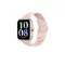 Rubber Pink BT