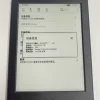 Used Black 8th only