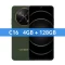 4GB 128GB Green