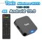 1G8G IR31 Remote