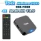 2G16G IR31 Remote