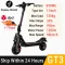 Ninebot GT3