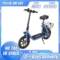 Blue-500W36V13AH