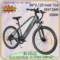 Gray 500W 36V15AH