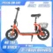Red-500W36V13AH
