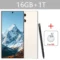 White 16GB 1TB EJ