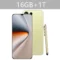 Gold 16GB 1TB