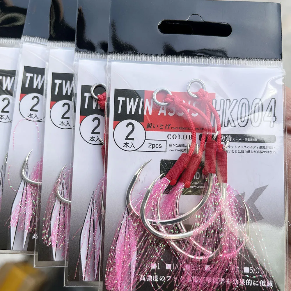 2Pair/Lot 1-4/0 Jigging Assist Hook Fishing Hook Barbed Double Sharp Hooks With Thread Feather Sea Fishhook Fishing Tackle