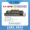 13-16 IR Face Board