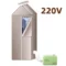 220V green set