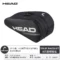 TOUR Bag L 9R
