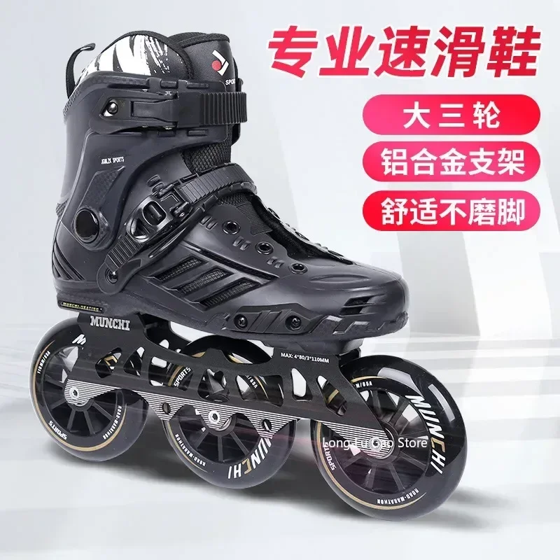 Big three wheel speed skates adult professional racing roller skates adult roller skating children skates for men and women