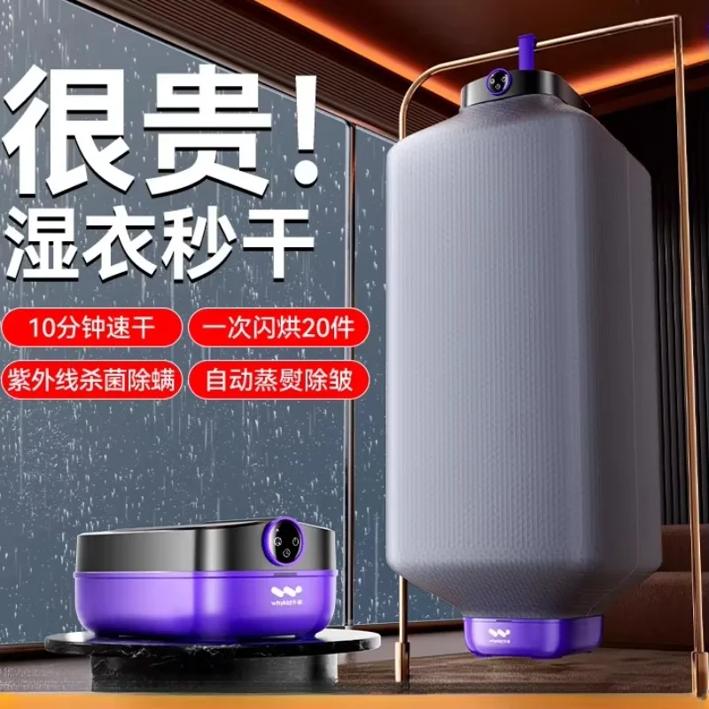 Dryer household clothes drying 2025 new style dryer folding dormitory small baby clothes drying machine