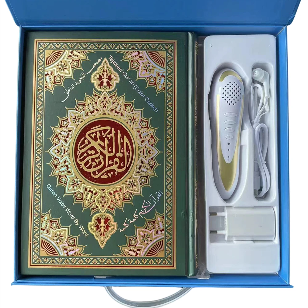 Quran learning machine, 16GB memory,set of Quran book and reading pen, blue gift box, carton box, high-end luxury,M10P
