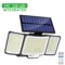 328LED-Integrated