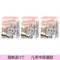 Lu1-random3pcs